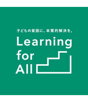 NPO法人 Learning for All