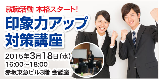 ��ۗ̓A�b�v�΍�u��